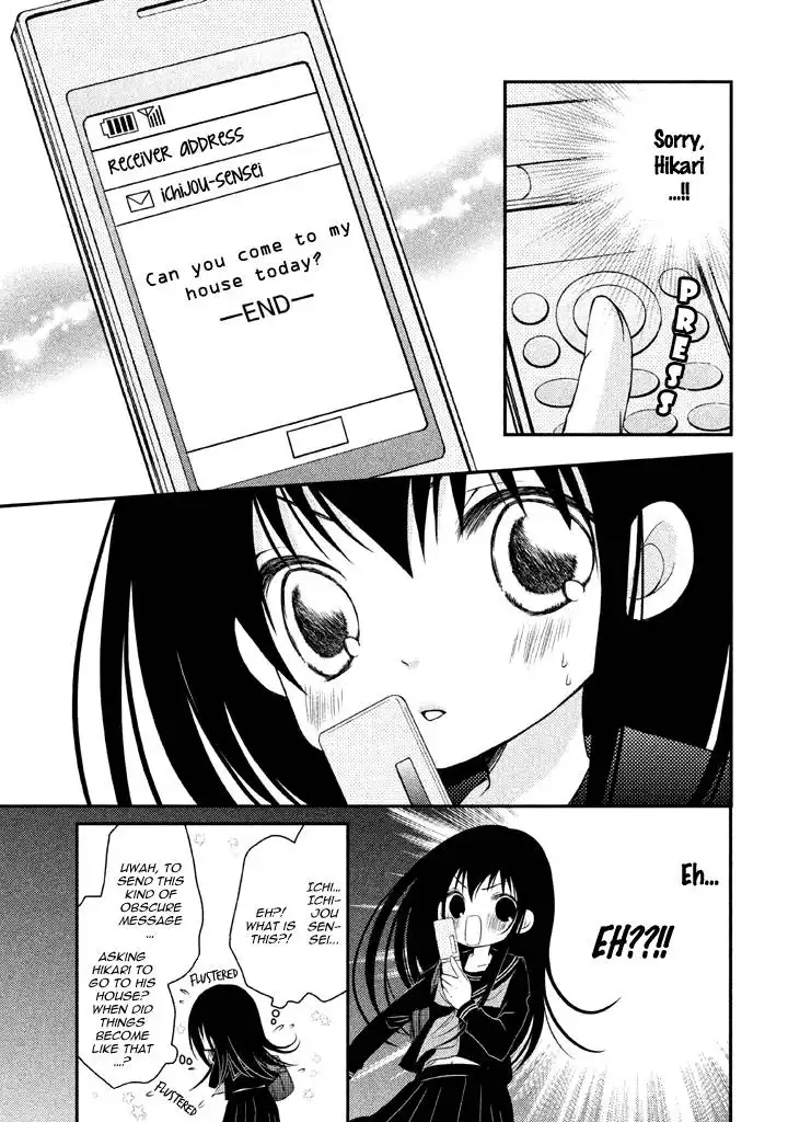 Ani ga Imouto de Imouto ga Ani de. Chapter 4 20